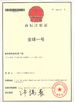 CHINA Guangzhou Weixing Automobile Fitting Co.,Ltd. Certificações