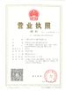 CHINA Guangzhou Weixing Automobile Fitting Co.,Ltd. Certificações