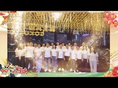 Feliz Festival do Meio do Outono, jantar da empresa Weixing, desejo a todos boa saúde