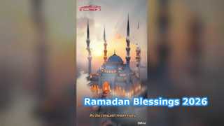 Ramadã Mubarak 2026